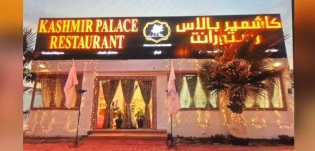 Kashmir Palace Restaurant