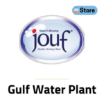 gulf water plant